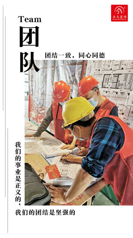 深圳装修公司