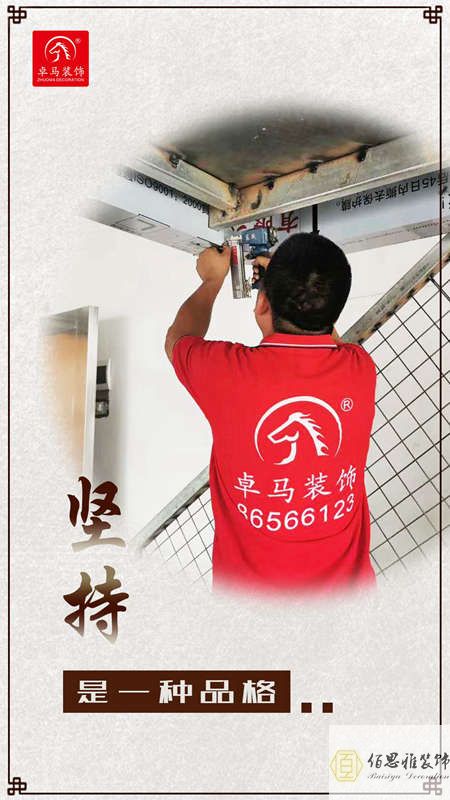 深圳厂房装修报价