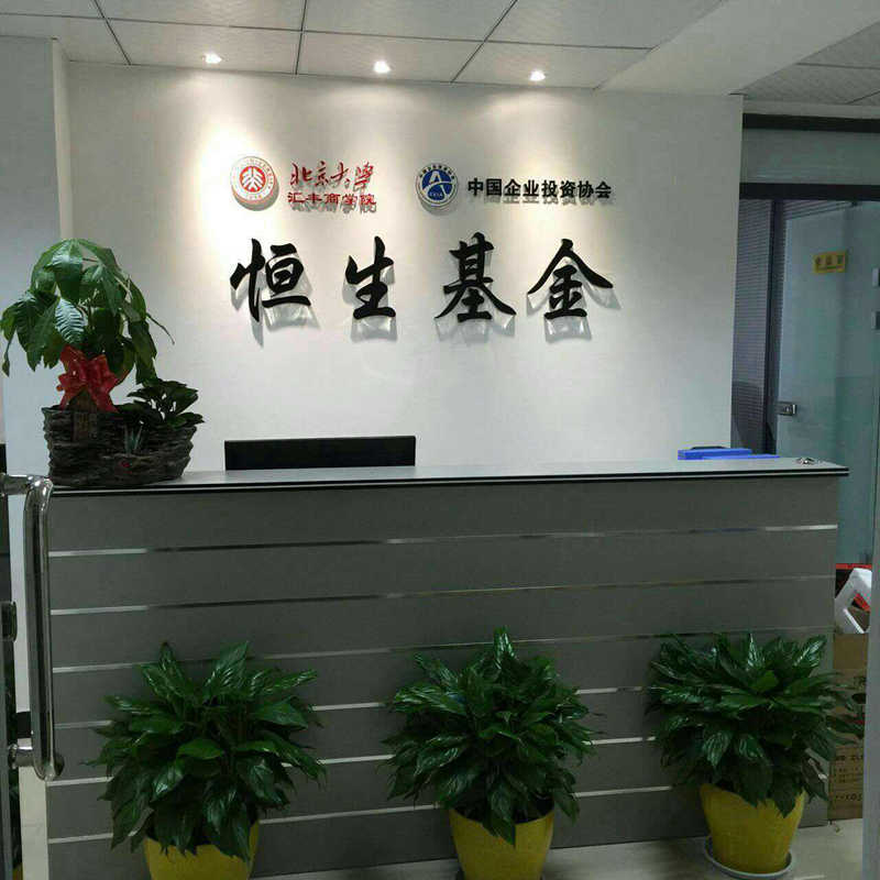 深圳 装修公司