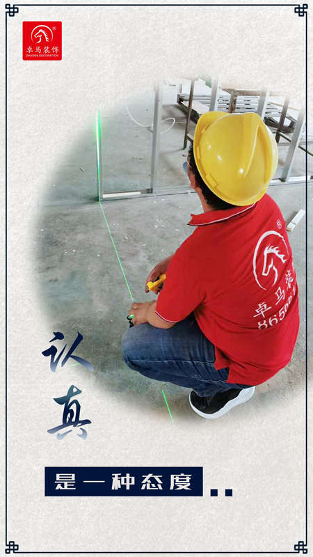 深圳十大装修公司